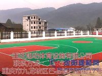 重慶塑膠球場知名商家