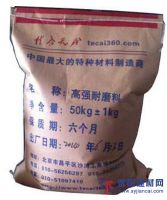 重慶涪陵佳合天成廠家生產批發(fā)高強耐磨料