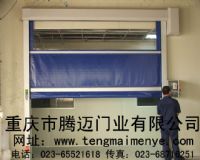 供應(yīng)重慶四川工業(yè)門，遙控門，堆積門