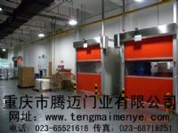 供應(yīng)重慶快速門，卷簾門，快速卷門，PVC門