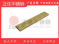 201不銹鋼回形花紋圖案壓花管，不銹鋼回形壓花管